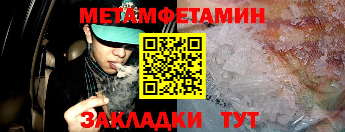 АМФ Premium Вышний Волочёк