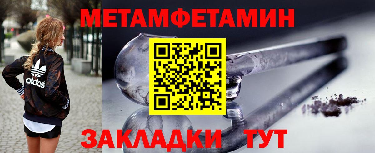 Кокаин  Вышний Волочёк  Мефедрон   Гашиш  Бошки Шишки  Вход с VPN 