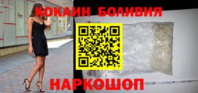 jwh Балашиха