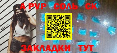 гидропоника Бузулук