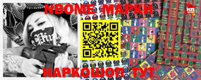 мескалин Балаково