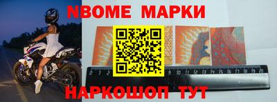 jwh Балашиха