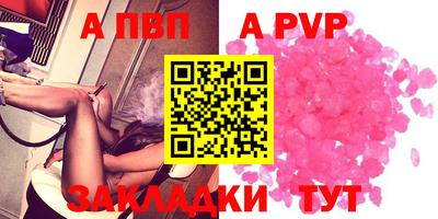 jwh Балашиха