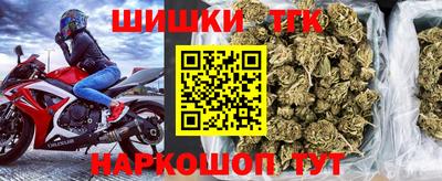 мескалин Балаково