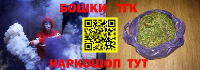 jwh Балашиха