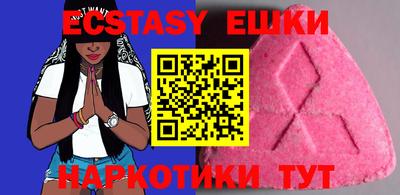 экстази Бугуруслан