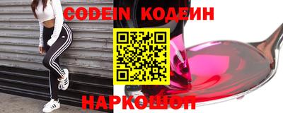 соль курить ск Будённовск