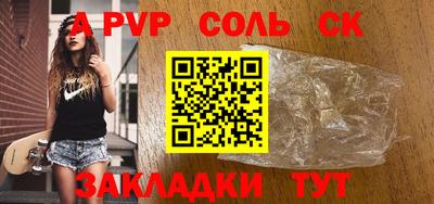 кокаин Гатчина