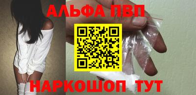 мескалин Балаково