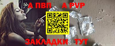 мескалин Балаково