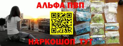 соль курить ск Будённовск