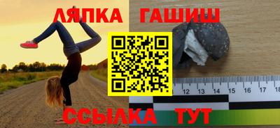 соль курить ск Будённовск