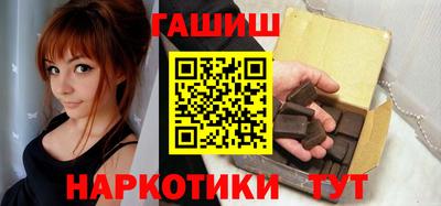соль курить ск Будённовск
