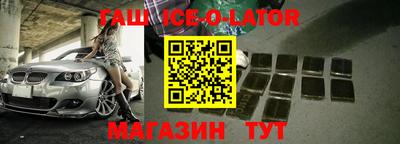 бутират Балахна