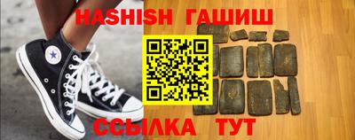 мескалин Балаково