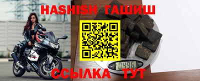 соль курить ск Будённовск