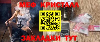 мескалин Балаково