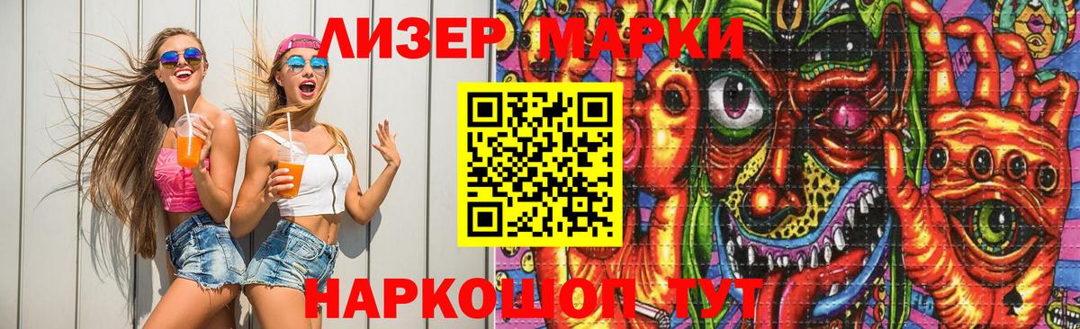 ЛСД экстази кислота Вышний Волочёк