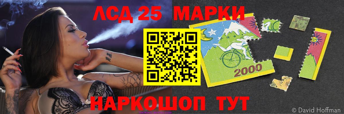 LSD-25 экстази кислота  LSD-25 экстази  Вышний Волочёк  Вход с VPN  Лсд 25 экстази кислота 