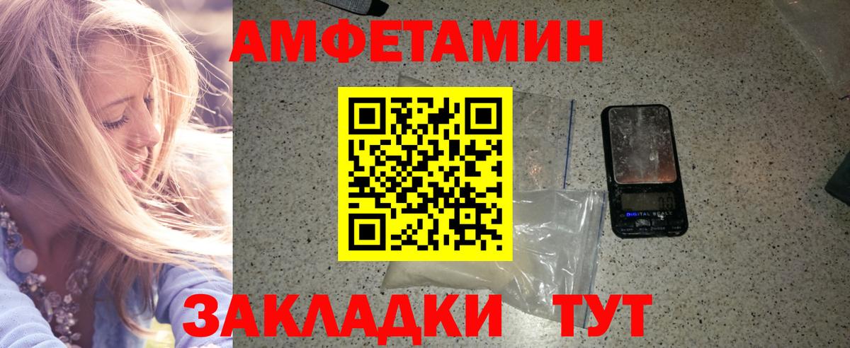 ЭКСТАЗИ Вышний Волочёк