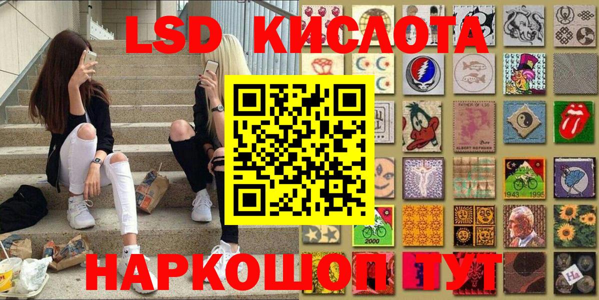 Наркотические марки 1500мкг  Марки N-bome  Вышний Волочёк 