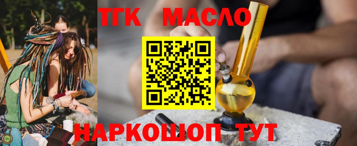 Гашиш Вышний Волочёк