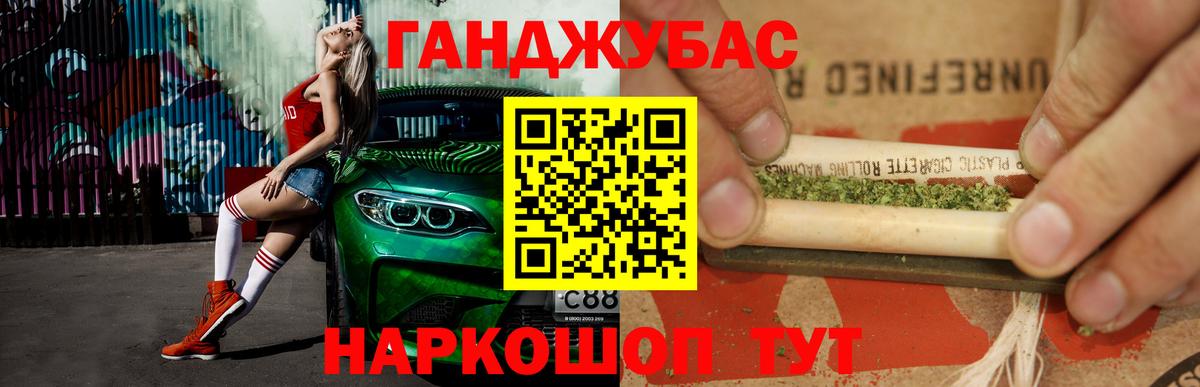 Каннабис ГИДРОПОН  Марихуана ГИДРОПОН  Конопля гибрид  Вышний Волочёк 